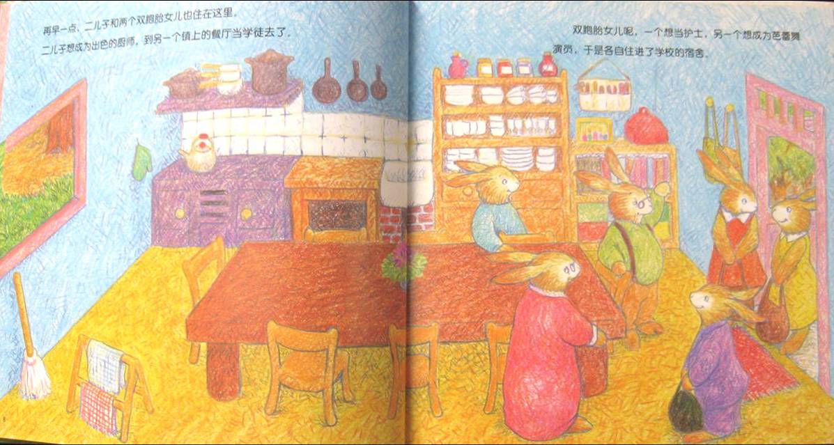 幸福的大桌子 (06),绘本,绘本故事,绘本阅读,故事书,童书,图画书,课外阅读
